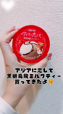 Aoyama hikariのTikTok投稿