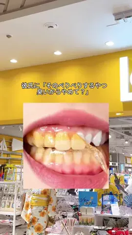 みうちのTikTok投稿