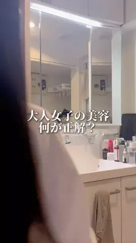 ちぃ｜40代おひとりさま生活のTikTok投稿