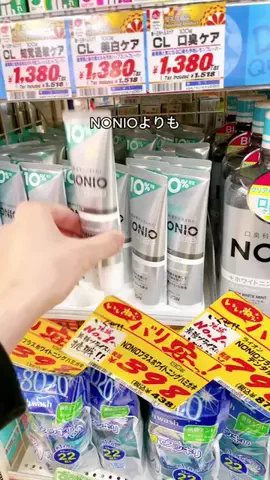 みうちのTikTok投稿