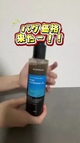 みずき｜ミニマリストになりたい主婦のTikTok投稿