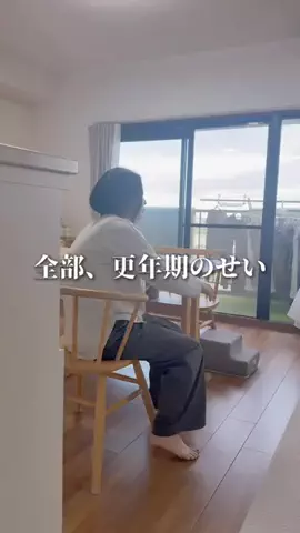ちぃ｜40代おひとりさま生活のTikTok投稿