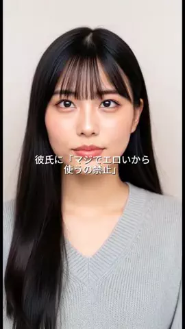 みうちのTikTok投稿