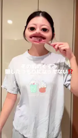 彼にバレるまで投稿し続けます。のTikTok投稿