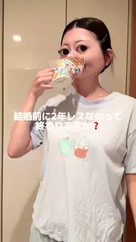 彼にバレるまで投稿し続けます。のTikTok投稿