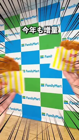 コンビニぐるめ / おめしくんのTikTok投稿