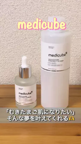 遠藤アキのTikTok投稿