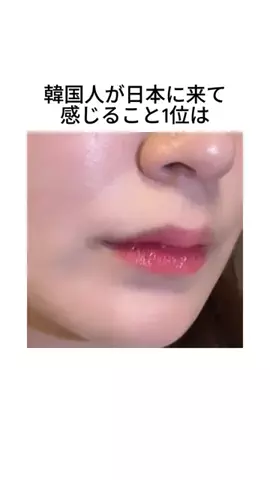 みうちのTikTok投稿