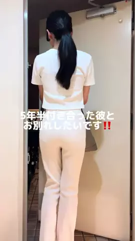 彼にバレるまで投稿し続けます。のTikTok投稿