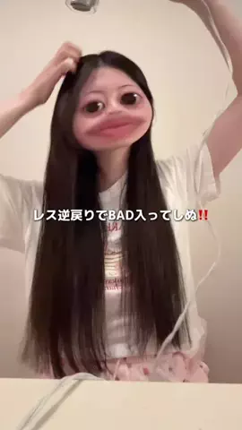 彼にバレるまで投稿し続けます。のTikTok投稿