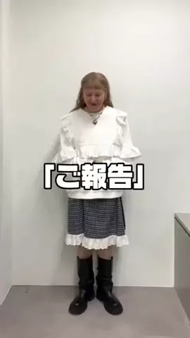 あみこのTikTok投稿