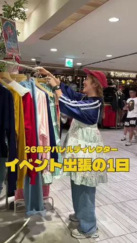 あみこのTikTok投稿