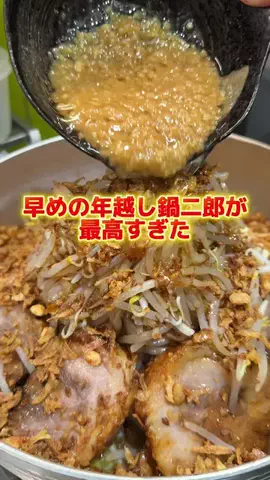 らぁ麺が好きすぎる人(ゆうき)🍜のTikTok投稿