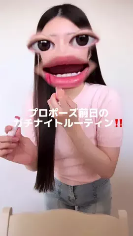 彼にバレるまで投稿し続けます。のTikTok投稿