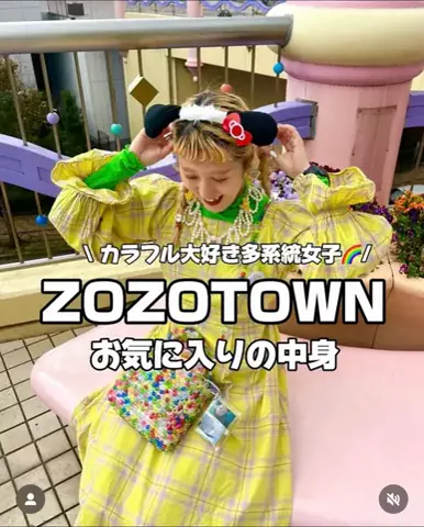 あみこのTikTok投稿