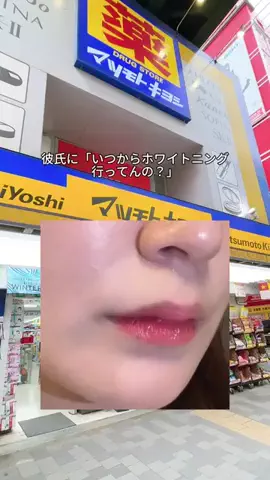 みうちのTikTok投稿