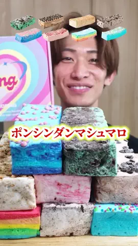 くろさき（揚げ党）のTikTok投稿
