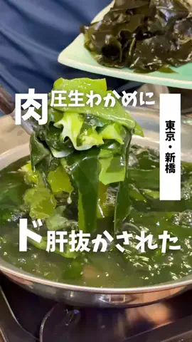 ばっしー | 東京お得グルメのTikTok投稿