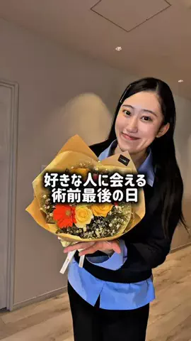 しゃもじの自分磨き❤️‍🔥✨️のTikTok投稿