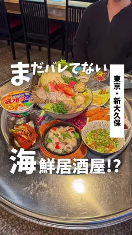 ばっしー | 東京お得グルメのTikTok投稿