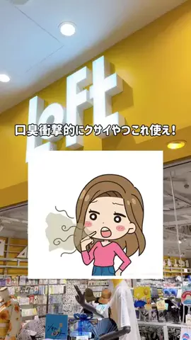 みうちのTikTok投稿
