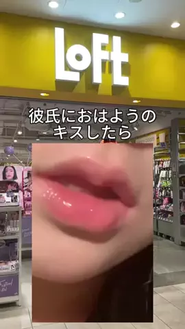 みうちのTikTok投稿