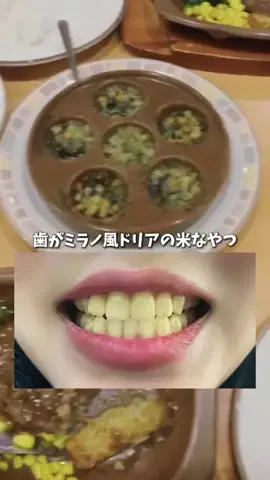 みうちのTikTok投稿