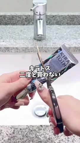 みうちのTikTok投稿