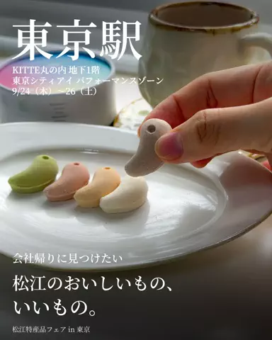 大人女子のリセット時間｜東京大人カフェ•グルメ〻MineのTikTok投稿