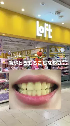 みうちのTikTok投稿