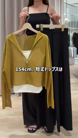 RukaのTikTok投稿