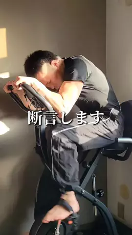 けい｜おうち筋トレのTikTok投稿