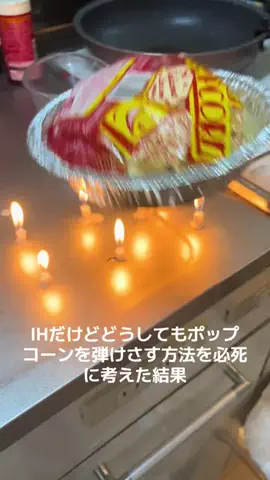 黒田梨乃(ASOBI NEXT大阪）のTikTok投稿