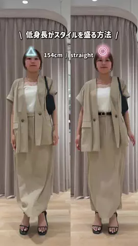 RukaのTikTok投稿