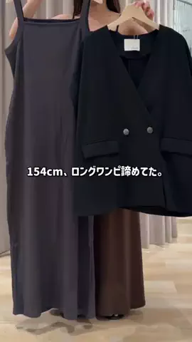 RukaのTikTok投稿