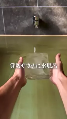 一泊の流儀のTikTok投稿