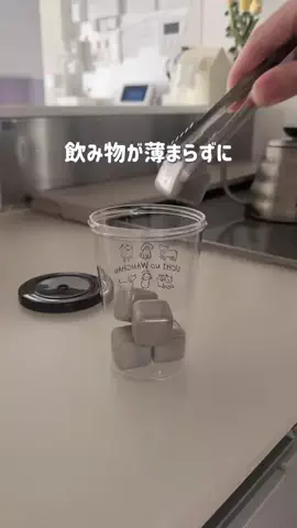まゆあ⌇ 毎日ラクする便利グッズのTikTok投稿