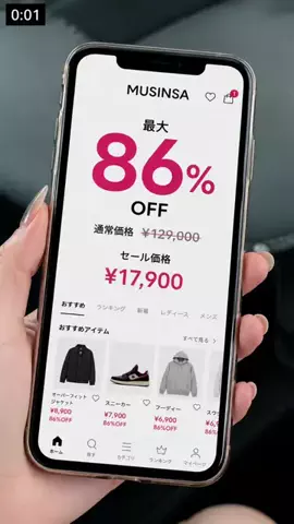 kei配信者のTikTok投稿