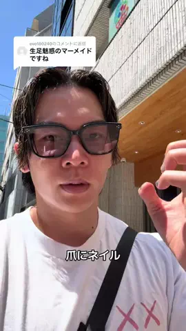 しどのTikTok投稿