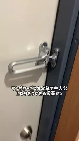 あさゆまのTikTok投稿