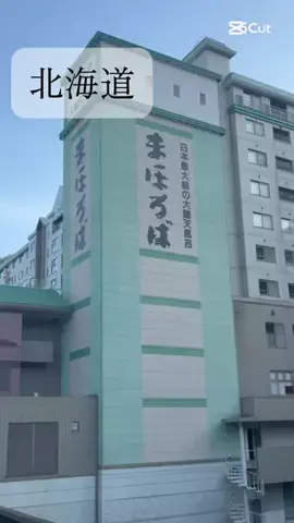 りさの休日🥂🐰🧡のTikTok投稿