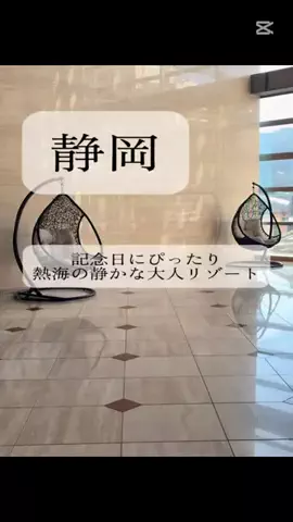 りさの休日🥂🐰🧡のTikTok投稿