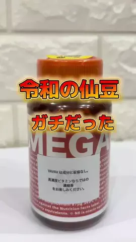 mememamaのTikTok投稿