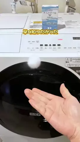 バカ売れ研究所のTikTok投稿
