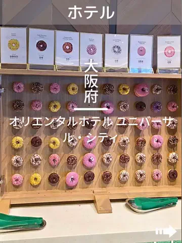 デンじょーの旅のTikTok投稿