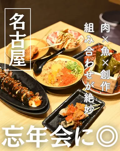 ぎふのことのTikTok投稿