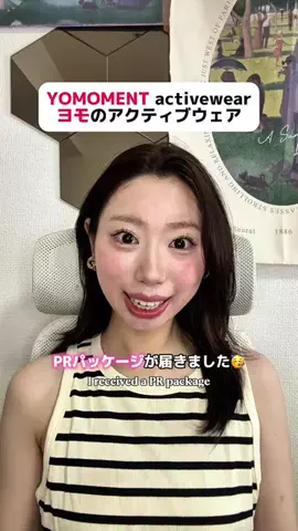 わらびもち(reiko)のTikTok投稿