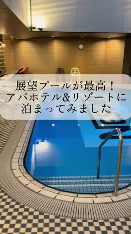 りさの休日🥂🐰🧡のTikTok投稿