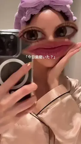 はなくんのTikTok投稿