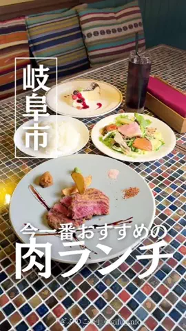 ぎふのことのTikTok投稿
